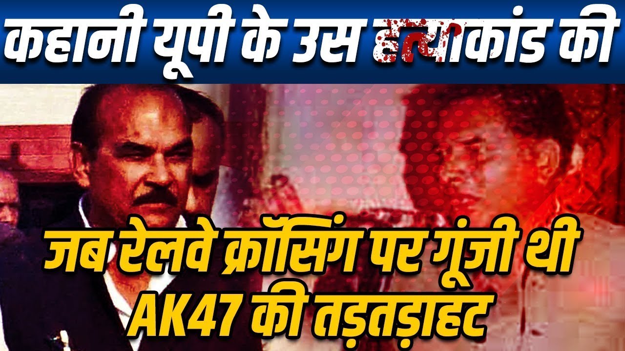 Kahani UP Ki: बाहुबली नेता DP Yadav और Mahendra Singh Bhati के बीच दोस्ती और दुश्मनी की कहानी