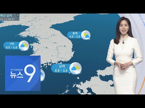 맑고 쾌청한 주말…다음주부터 기온 &amp;#39;뚝&amp;#39; [뉴스 9]