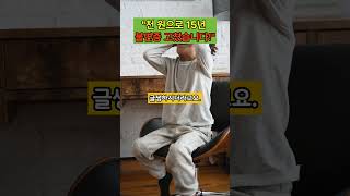 #불면증 #수면장애 #잠못드는밤 #불면증해결 #깊은잠 #수면제끊기 #새벽불면증 #숙면법 #불면증치료 #자연치유 #건강정보 #의사추천 #시니어건강#재밌는썰 #웃긴썰 #썰모음 #썰푸는