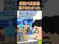 ㊗️300万再生！！感動の迷言集～愛されたかった〜【2ch感動スレ】#shorts