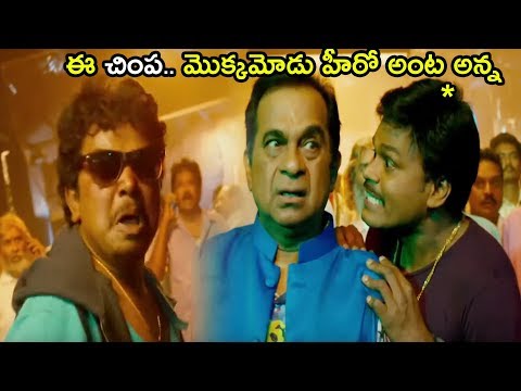 Sapathagiri Comedy With Sampoornesh Babu Scene  | #Charmy | #Satyadev | Mana Cinemalu