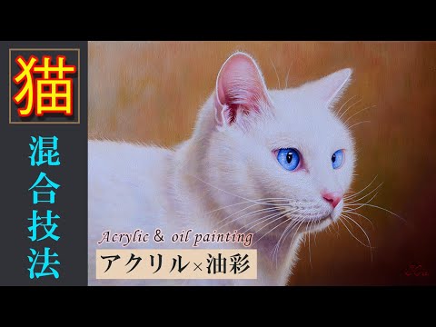 大西洋介作 猫アクリル画 大西洋介作 猫アクリル画