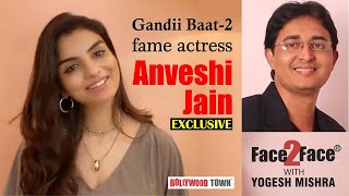 Gandii Baat-2 Fame Actress Anveshi Jain Exclusive Face-2-Face With Yogesh Mishra Jugnu
