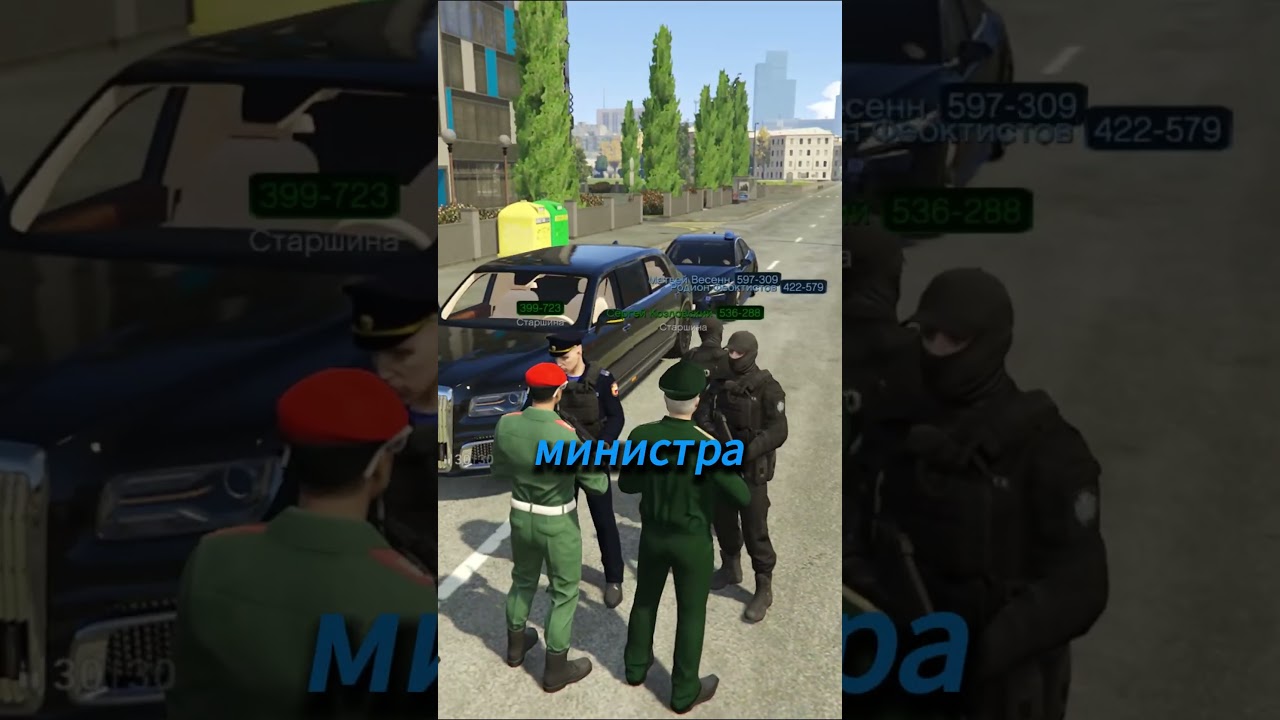Армейцы перекрыли дорогу картежу правительства! И решили по спорить! | GTA 5 RMRP - ПАТРИКИ  #gta5rp