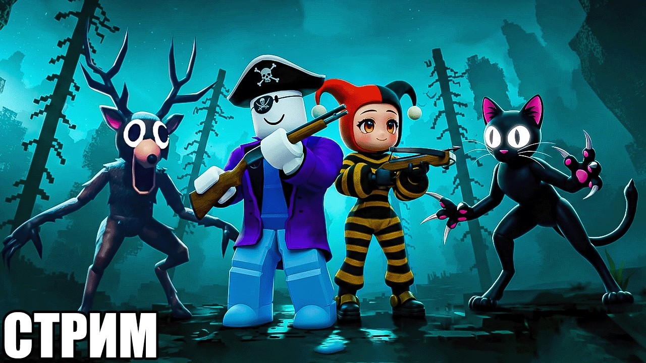 😱 СТРОИМ МЕГА БАЗУ В 99 НОЧЕЙ В ЛЕСУ В РОБЛОКС!