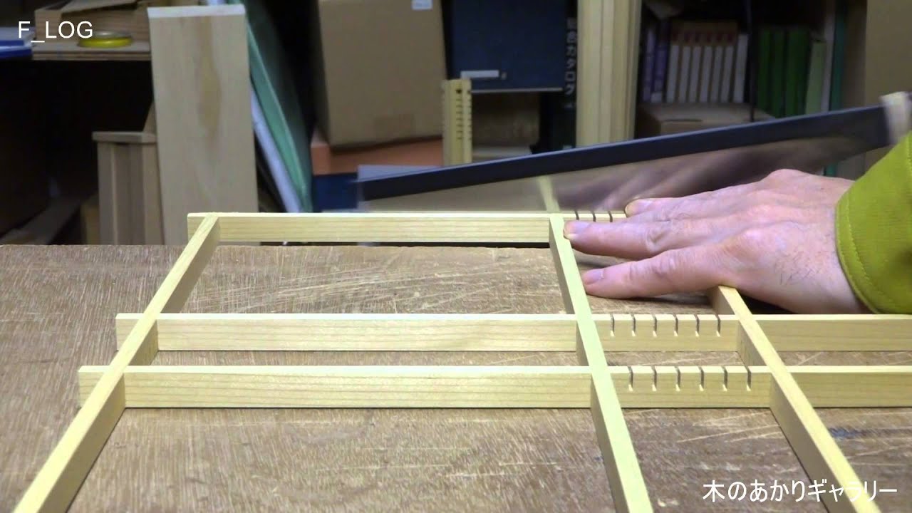 動画で見る木のあかり講座　Man Nen 灯 編（１）