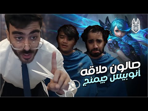 فيديو: أنيموبسيس