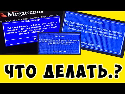 Video: Kako Resetovati BIOS Na Asusovom Laptopu