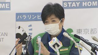 パラ「子どもに見せたい」 学校の意見で判断と小池知事