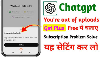Fix Chatgpt You are out of uploads | Upgrade to Chatgpt Plus to attach more files or try again later
