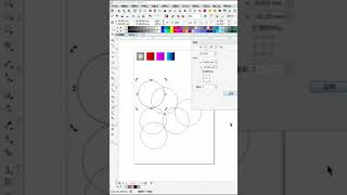 Corel draw Tutorials 2021 Учебники Corel Draw 2021 #shorts # 247 screenshot 5