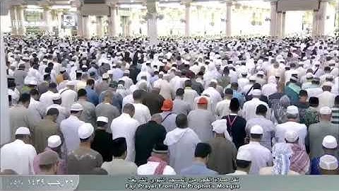تلاوة فجرية من روائع الحرم النبوي، بصوت القارئ الشيخ - علي الحذيفي _ سورة المعارج.