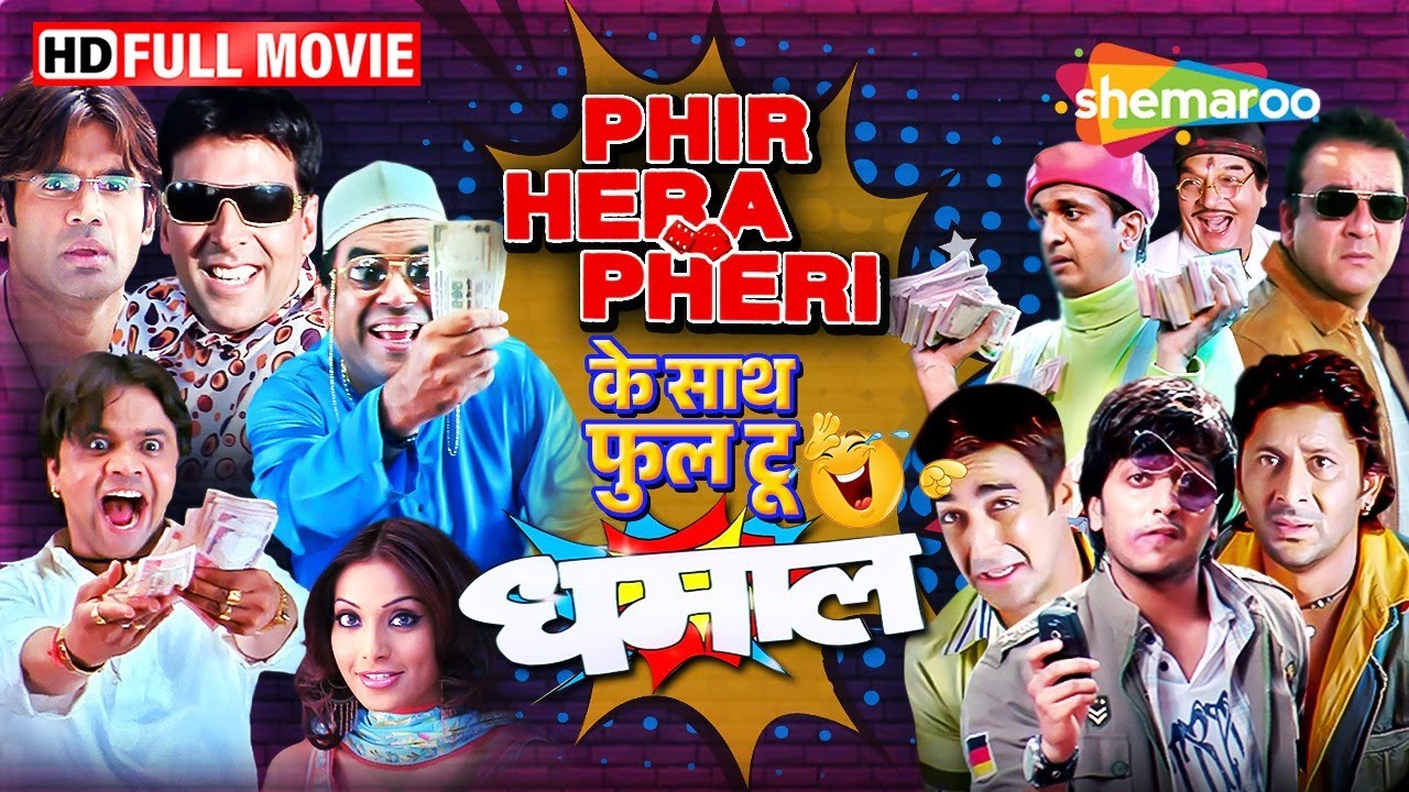 PHIR HERA PHERI के साथ  फुल टू DHAMMAL | Back To Back Comedy Movies | Best Hindi Comedy Films