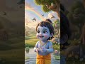 🌈 Little Kanha's Rainy Day Adventure | | Lord Krishna | Toddler Animation #Shorts 🪈 #kidsanimation