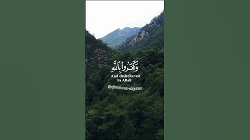 عبد الرحمن مسعد 😌 قل كفى بالله بيني وبينكم شهيدا🤲سورة العنكبوت - Surah Al-'Ankabuut