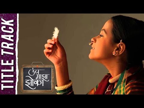 Uncha Maza Zoka Title Song  Spruha Joshi Vikram Gaikwad  Zee Marathi