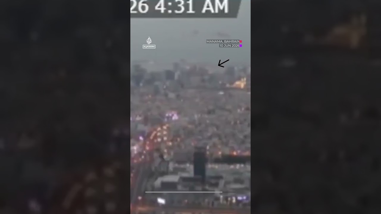 انفجار في البحرين بالتزامن مع هجوم إيراني على قواعد أمريكية