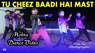 Tu Cheez Badi Hai Mast Mast | Bhola Sir | Bhola Dance Group | Sam & Dance Group Dehri On Sone Rohtas