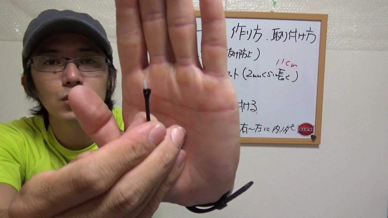 アーチェリー　Ｄループの作り方・取り付け方　[コンパウンド]