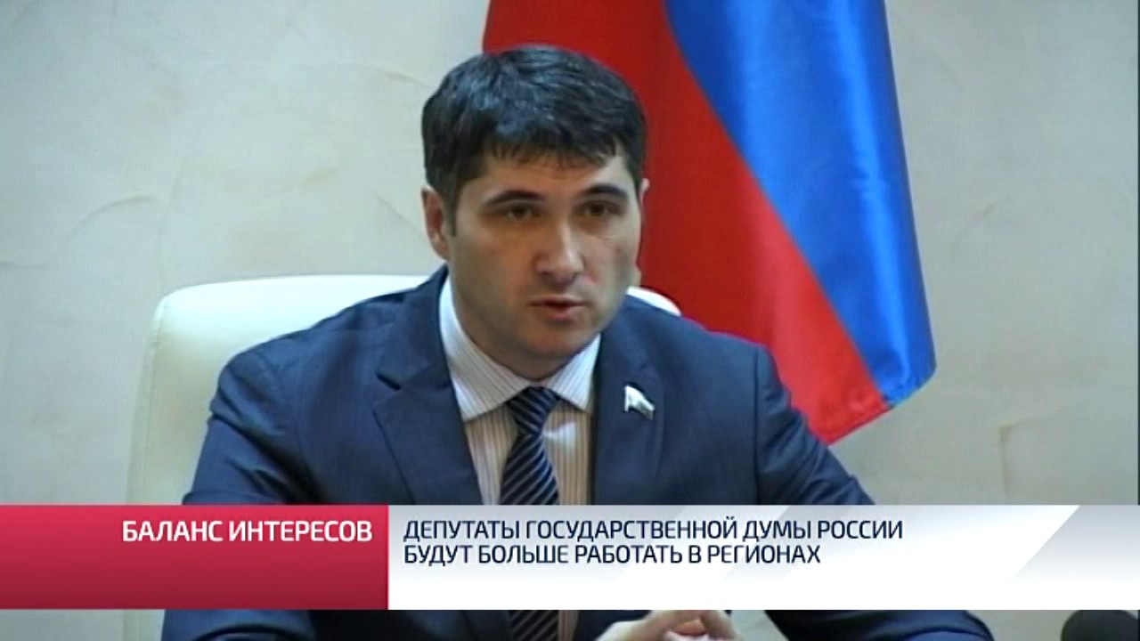 Депутаты госдумы рф. Депутат государственной думы работает по контракту. Власов василий максимович депутат. 450 депутатов госдумы. Депутаты государственной думы.