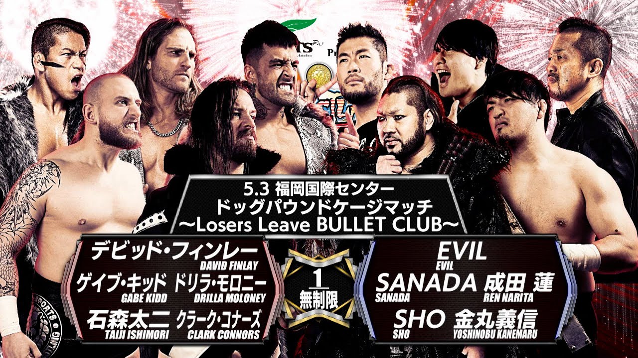 EHRIE JERICHO Leaf カットシグネチャー WWE 新日本プロレス 新日本プロレス】ドッグパウンドケージマッチ 〜Losers Leave