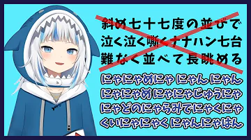 斜め七十七度の並びで泣く泣くいななくナナハン七 تحميل Download Mp4 Mp3 斜め七十七度の並びで泣く泣くいななくナナハン七 تحميل Download Mp4 Mp3