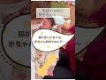 横抱きで泣かれる原因は？