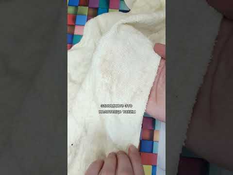 Как быстро отстирать кухонные полотенца? - YouTube