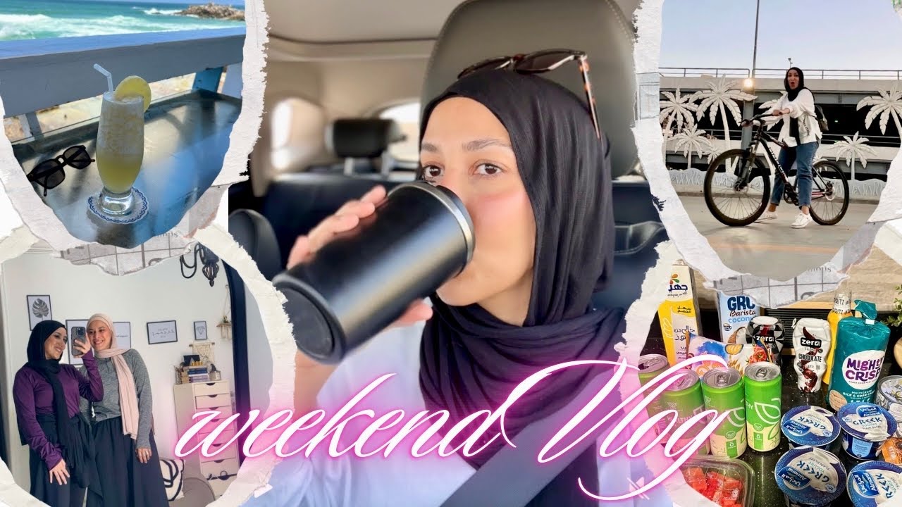 سافرت لصاحبتي | اليوم خرب🤦🏻‍♀️ | مشتريات الدايت Vlog