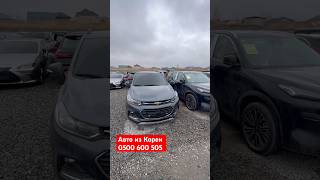 #automobile #нуркжавтосалон #продажа #авто #автомобили #nurkg #обзор #авторынок #chevrolet #trax