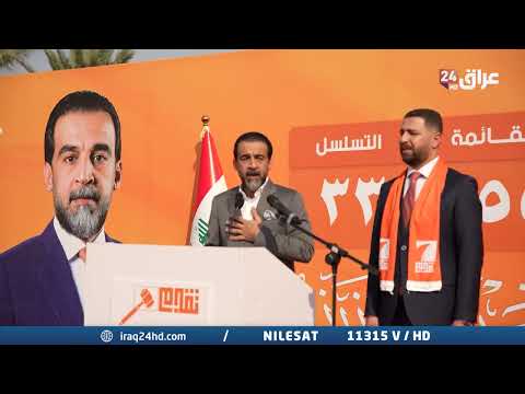 الرئيس الحلبوسي يحضر تجمعا انتخابيا لمرشح تقدم محمد ثامر زرزور في منطقة المدائن