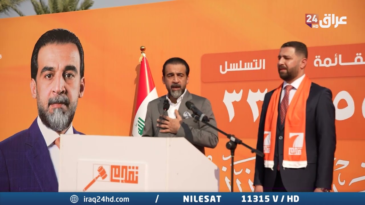 الرئيس الحلبوسي يحضر تجمعا انتخابيا لمرشح تقدم محمد ثامر زرزور في منطقة المدائن