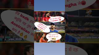 ishan trolling travi head.......