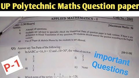 Applied Mathematics 1 Previous Year Question Paper for UP Polytechnic 1st year in Hindi || P-1