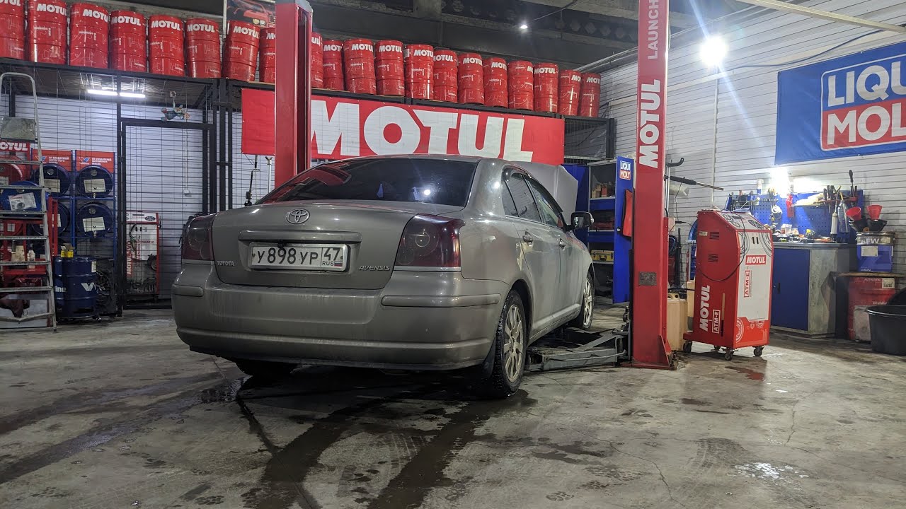 Замена масла в АКПП Toyota Avensis Aisin U241e - YouTube