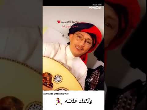 تلازمنا ولاكنك فلته