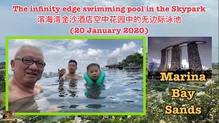The Infinity Edge Swimming Pool In The Skypark 金沙酒店空中花园无边际泳池 (20 Jan 2020)