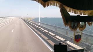 Поездка через Крымский мост