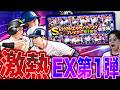 EX第1弾が激アツすぎるwwヤクルト純正待望の星知弥が登場!牧原大成と牧秀悟に熱気は永久保存版やろ!(プロスピA)ヤクルトスワローズ