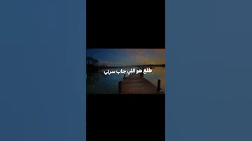 اوعي تقول فلان ده غيرهم حلات واتس ترند تيك توك شاشه سوداء ترند جديد ليكات مسلم مهرجانات 