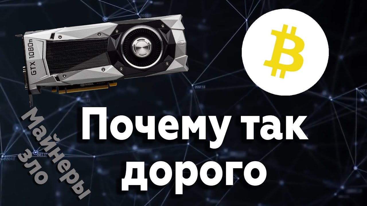 Почему подорожали лады
