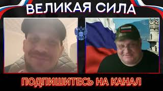 Крымчанин о России.