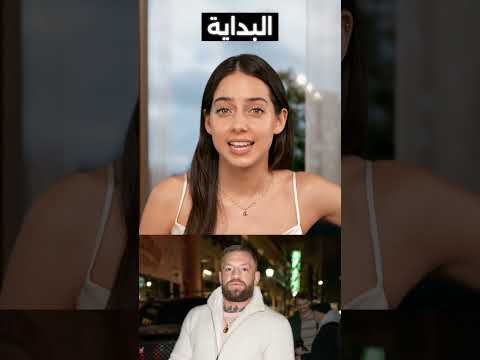  تقدر القيمة الصافية لثروة كونور مكجريجور بحوالي 200 مليون دولار أمريكي اعتبار ا من عا