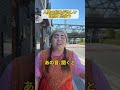 〜人間の悲鳴が欲しい妖怪と出会う〜
