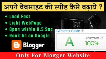 Increase Website Speed with Lazy Load in Blogger | Enable Lazy Load plugin in Blogger Website