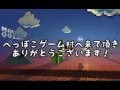 チャンネル紹介動画