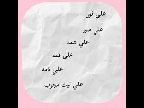 ترند تيك توك علي ايه علي رايه