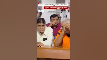 Flight Crash: அடையாளம் காணமுடியாத உடல்கள்; DNA மூலம் கண்டறிய காத்திருக்கும் உறவுகள்