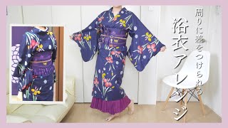ROSE❣️和装ウェディング、秋アレンジ、浴衣うさぎちゃん よさこいアレンジ Stand out from the crowd with these unique yukata arrangements