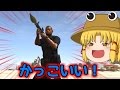 【GTA5:PC】諏訪子の自由なMOD part15【ゆっくり実況】